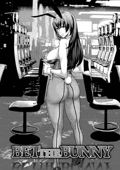 【エロ漫画】主人の事務的なセックスと全然違ッ♡頭のなかトロけちゃう♡