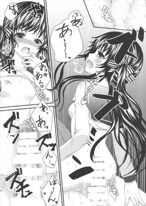 寝ているお兄ちゃんにベロチューしたらチンチンおっきしちゃってフェラチオしてたら挿入したくなってきて…騎乗位挿入した妹JKの話ｗb