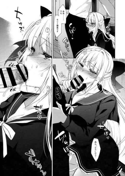 普段は枯れていて物静かな中年教師がなぜか担任の美少女一人に激しく欲情してしまって襲ってしまったのだが抵抗されるどころか悦んで行為を受け入れられてしまい…b