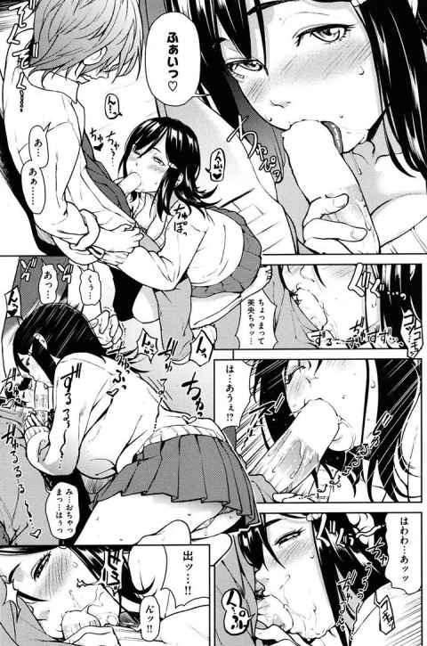 一見超清楚な彼女の妹の巨乳美少女JKがベロチューで誘惑てきて手コキから騎乗位ナマ挿入で逆レイプ中出ししてきた件wwb