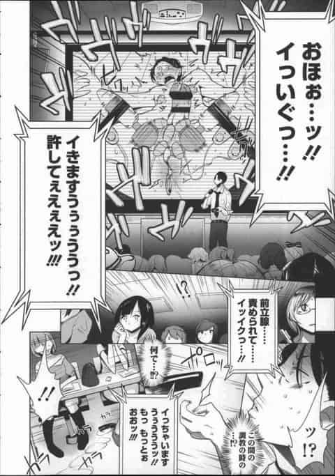 【Ｍ男向けエロ漫画】女王様からお払い箱にされた奴隷の悲しい結末・・・後編c