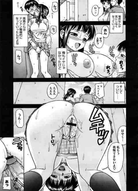 彼女と学校で生ハメ中出しセックスb