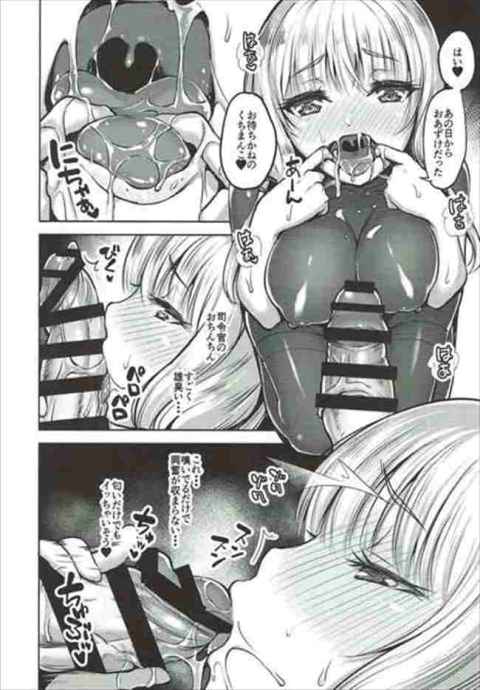 叢雲が提督にセックス禁止させた結果…ｗｗｗ叢雲が我慢できなくなりベロキスだけでトロ顔になっちゃったｗｗｗｗb