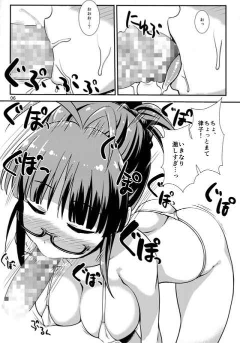 律子「おくにっ♥だしてっ♥せーえきっ♥」律子にマイクロビキニを着てもらってパイズリ＆騎乗位セックスで精液搾り取ってもらっちゃう！b