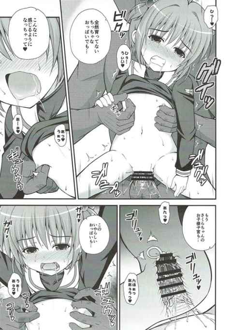 さくら「あ…ぁ…はなし…て…ひんじゃ…うぅ♥イきすぎ…てしんじゃう…おねがい…らからぁ♥」さくらが先生にヤク漬けレイプされて徹底的に堕とされちゃう！c