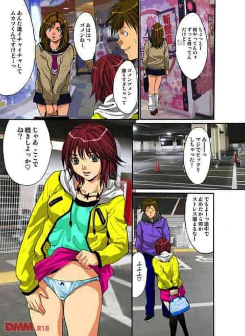 プリクラ機の中でエッチな事してたら順番待ちしてたJKに文句言われて、続きを駐車場でしちゃうバカップルｗb