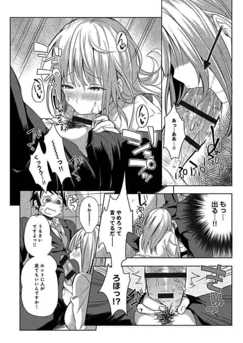 サラリーマンが満員電車で巨乳の痴女に痴漢されてトイレに連れ込まれてフェラされてドSの痴女に逆レイプされるが逆上して快楽堕ちさせる男b