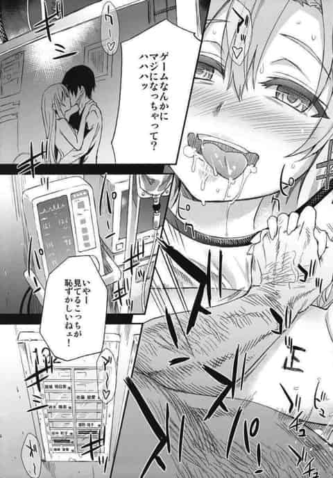 オンラインしたまま眠り続ける少女プレイヤーたちは、リアル世界で日夜、男たちに犯され続けアヘ顔で絶頂に達していたc