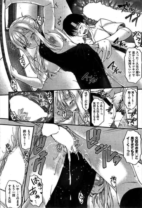 幼馴染みにテストに勝って裸エプロンで料理を作ってもらっていたら我慢できずにクンニから立ちバックで挿入して中出しc