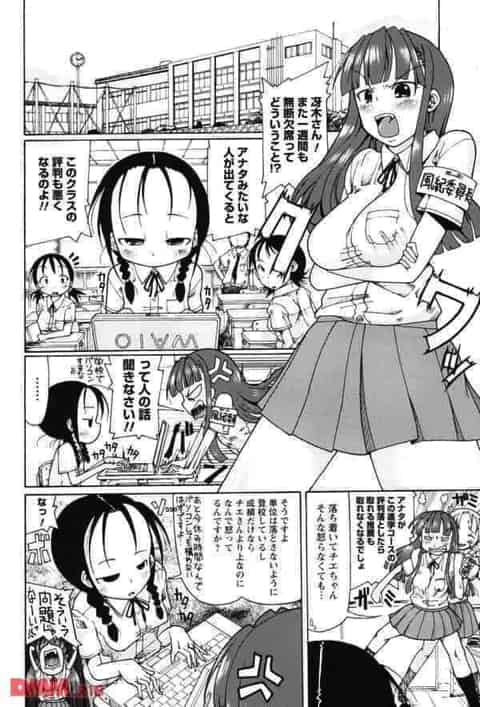 クラスメイトのUSBメモリをコピったら快楽調教されてる動画が出てきて、見ながらオナニーしてたら自分もされたくなって…c