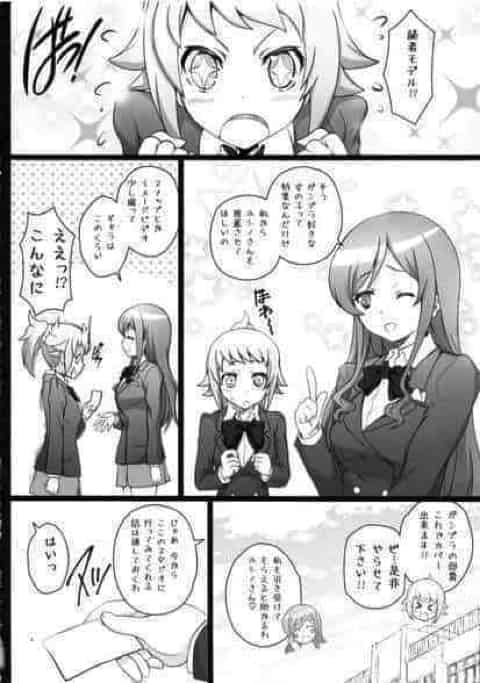 フミナ「もっと♥フミナに白濁精液かけてぇ〜〜♥」フミナがミライさんに読モのバイトに誘われて勇んで撮影に向かったけど例のコスでの撮影、しかも媚薬を飲まされ電ママッサージからのぶっかけ地獄wb