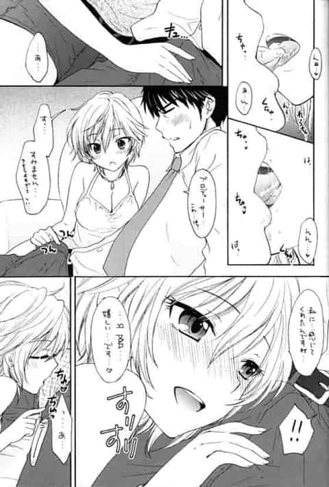 アーニャ「今度は…私も…♥プロデューサーと一緒に…♥気持ちよくなりたい…です♥」我慢してオッサンと枕してきたアーニャが武内Pに甘えてイチャラブH！b