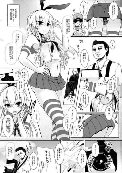 リベンジポルノには気をつけるけど同人AVはOKなま〜んってなんなんwb