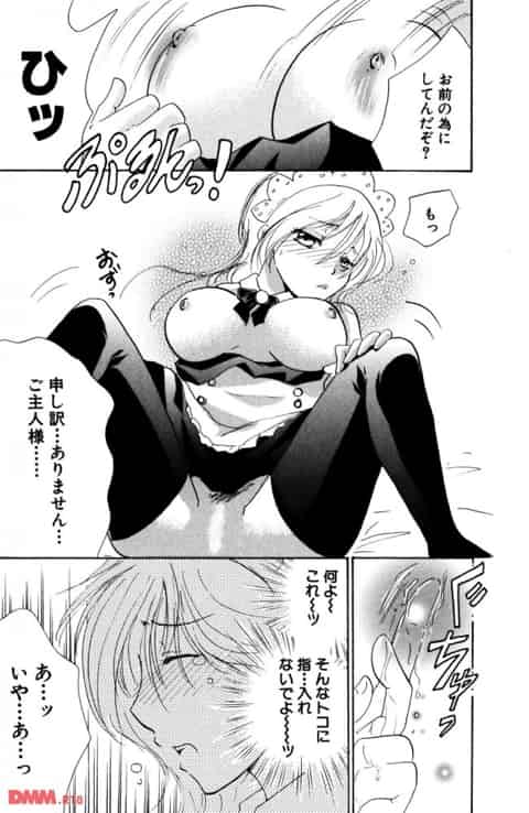 初めてエッチする処女の娘にメイド服着せてコスプレさして御主人様プレイしてみた結果ｗｗｗｗｗｗｗｗｗｗｗｗｗｗｗｗｗｗｗｗｗc