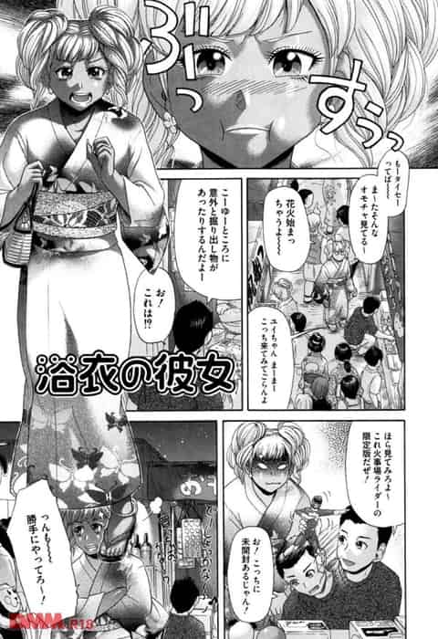 お祭りでナンパ男達にレイプされそうになってた黒ギャルがお面を被った男性に助けられて、彼氏だと思ってエッチしちゃったら実は…b