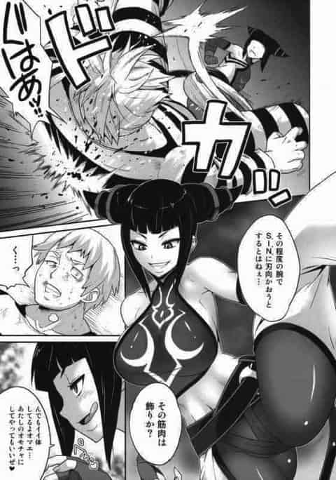 ジュリ｢やばいっ子宮口が…♥今この状態で射精されたら…確実に妊娠する…ッ♥｣コーディをボコったジュリが肉バイブとして包茎チンポを弄ぶｗさらにマンコで精液絞りとりの刑ｗb