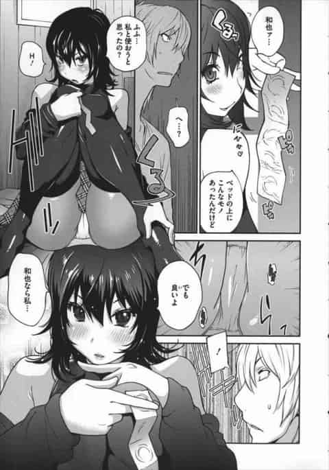 爆乳お姉さん達がどエロいセックスしまくってるおwパイズリフェラにハーレムエッチに更に2穴同時にちんこ捻じ込まれ絶頂中出し喰らいまくってるおw100Pを超えるエロすぎ超大作だおんwb