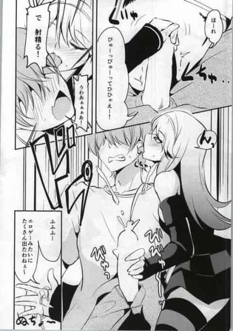 ノコちゃんといやらしいエッチをしちゃいます！耳舐め手コキでたっぷり射精！火照ったカラダをホテルで発散！b