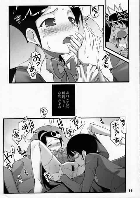 ロリ貧乳のエルシィが桂木桂馬とエッチしちゃって照れまくりwパイパンマンコ舐めまくってチンコ捻じ込んで大量中出しwお掃除フェラまでしちゃってエロすぎヤバたんwb