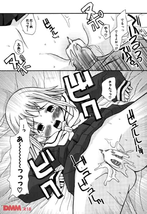 くすぐったいのに弱くてちょっと触られるだけでも大笑いしちゃう！こんなんじゃ一生処女！？…なんて思ってたけど弟なら触られても平気だから…。c