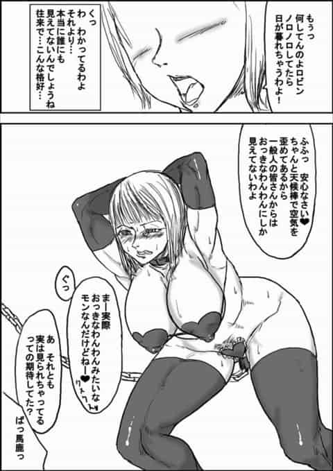 【ワンピースエロ同人誌】マゾ・ロビンが色々な人に無理矢理エロい事されてアヘる本wwwwwww２発目c