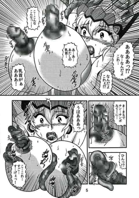 触手陵辱される美少女たち。おっぱいをマンコにされてアヘる変態は正気を失ってアヘる！b