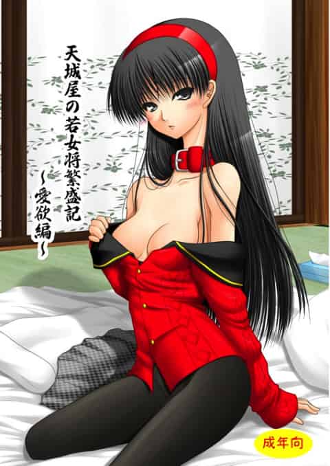 【エロ漫画】性奴隷になっている美少女ＪＫ雪子ちゃんがご奉仕エッチしたりセックス中出しされちゃうっていう…