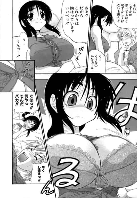 爆乳大学生が海へ行くことに、ひょんな流れから一緒に行く同級生の男とエッチすることにｗb