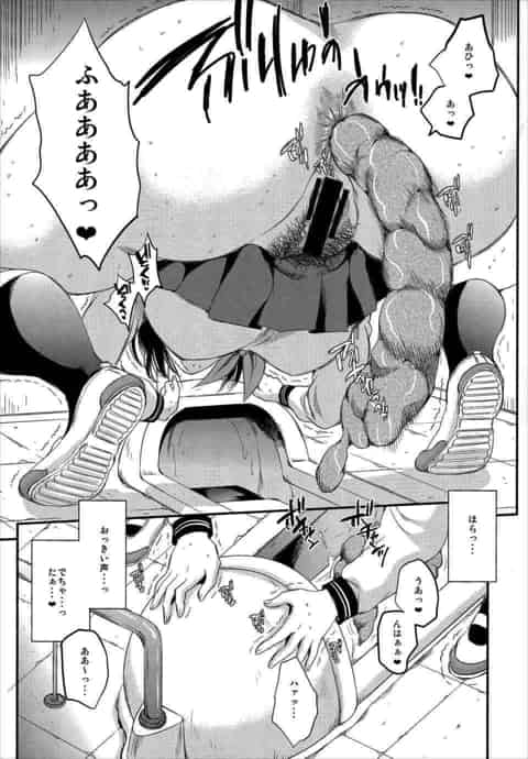 【エロ漫画】み・・・見てください・・・私が・・・うんち・・・しているところ・・・b