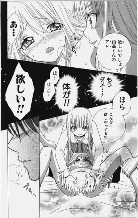 彼氏を仲良くシェアしてエッチするドスケベ制服美少女ｗb