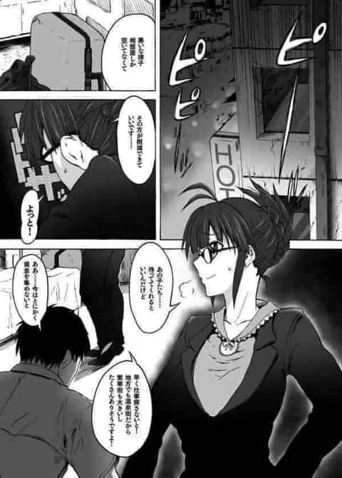 事務所が奪われてしまった眼鏡っ子巨乳律子が地方の風俗で働き出して、おっぱいやお口でご奉仕エッチして口内射精させごっくんしたりセックスさせまくってるよｗb