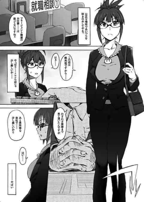 事務所が奪われてしまった眼鏡っ子巨乳律子が地方の風俗で働き出して、おっぱいやお口でご奉仕エッチして口内射精させごっくんしたりセックスさせまくってるよｗc