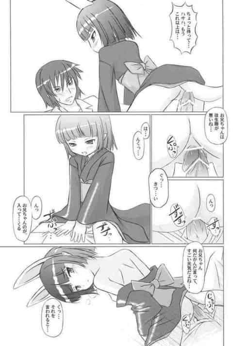 ハサハが積極的(性的な意味で)になってしまった!?どんなとこでもマグナのおちんちんをおねだりし、イチャラブ中出しセックスしちゃう!b