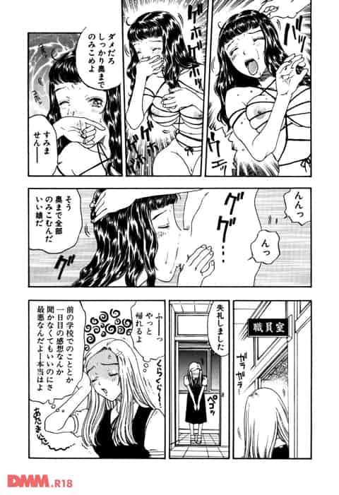 両親が離婚して父親と共に引っ越すことになった。転校した学校で、ドジですぐに泣いちゃう不思議ちゃんに目をつけられて…。c