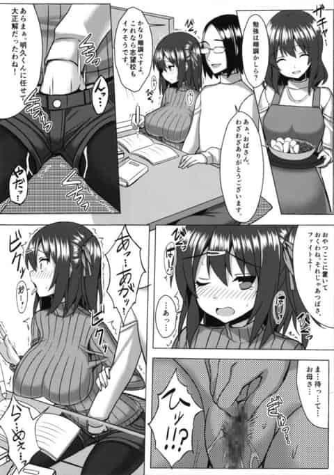 子供の頃に結婚の約束した幼馴染に久々に会ったら巨乳になってて彼氏いるって言うから調教して性奴隷にしたったｗb