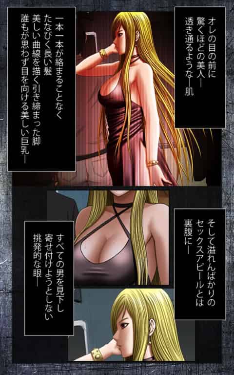 【クリムゾン～クリムゾンガールズ　HONEY　第1章　黒羽みつ～】痴漢をボコボコにして解放したが復讐としてレイプされて尊敬してる人の前で絶頂イキしてしまう美女【エロ漫画・エロ同人誌】b
