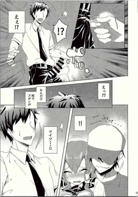 電車内で二穴責めされる早苗！女子高生姿のまま声を我慢して快楽を貪る！b