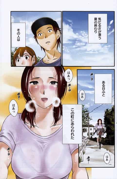 [みき姫] 揺れるスカート 第1話 瞬く間に街中で噂になるほどの美人熟女との出会い・・・熟女が働くスナックに友人たちと早速行って近距離で会話したらすっかり虜になって、彼女との激しい中出しSEX中も熟女の事ばかり考えちゃってたｗｗｗ　オリジナル＜みき姫　エロ漫画・エロ同人誌b