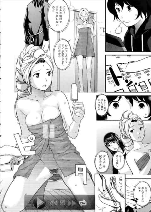 露出狂の女子校生の姉、弟の前で風呂上がりにマンコを晒したりパンチラで挑発した結果ｗb
