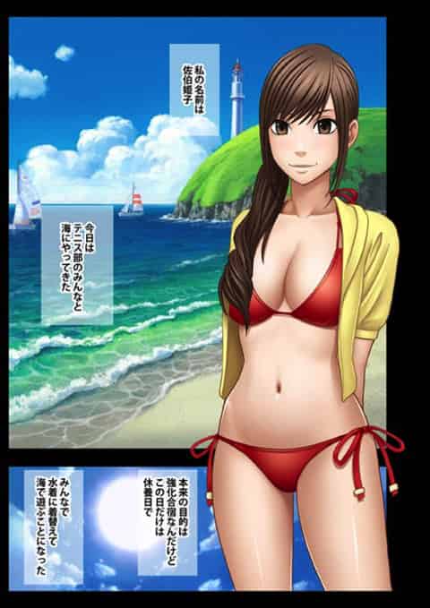 【クリムゾン～声を出せない状況でマッサージでイカされる女たち～】女友達にエッチな悪戯されて火照ったまま受けたオイルマッサージで挿入されて外に聞こえるくらいの大声でイカされる【エロ漫画・エロ同人誌】b