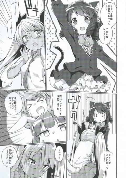 レトリー「シアンは渡さない……」シアンとロージアが仲良さげなのを見て嫉妬したレトリーがシアンをデートに誘った結果ｗb