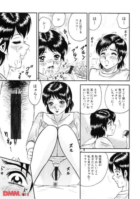 同窓会に出席した人妻さんがひょんなことで同級生の息子さんとエッチな関係に？！b