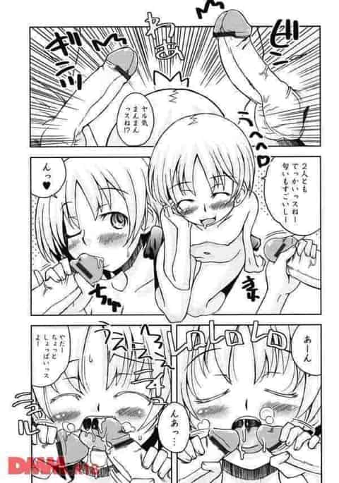援助セックスしているJKの姉がまだ近親相姦はしたコトないからって中坊な弟を誘惑してエッチしちゃうｗb