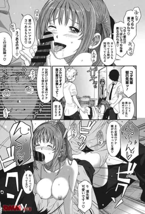 どうしてエッチしてくれないの?好きな女がいるって…超可愛いハーフの巨乳転校生、おまけに処女の私じゃダメなの?おのれ…そのビッチを探って私が寝取ってやるッ!b