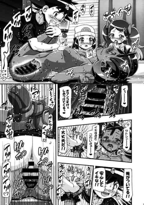 絶倫サトシがヒロインたちの弱点をついて失神絶頂させまくるハーレムサマーキャンプｗc