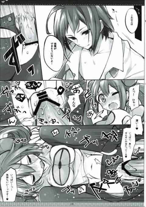 メイ「先生と、気持ちいい事いっぱいしたい…♥」エロ可愛くて積極的なメイがチェレンを押し倒していちゃトロえっち！c