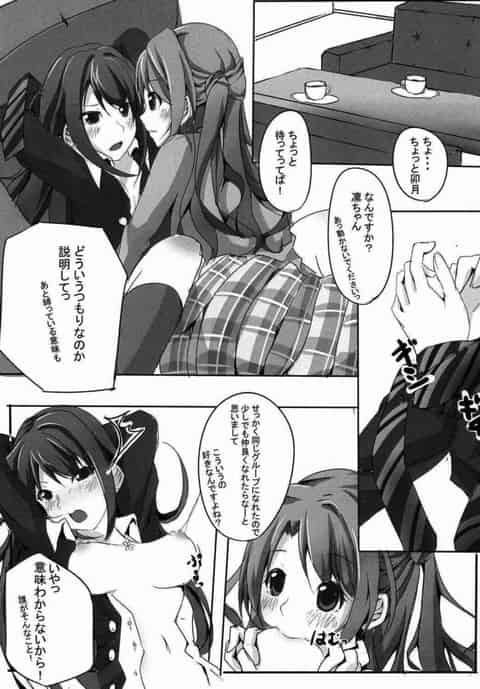 卯月が凛にエッチなイタズラされちゃう！耳舐めされたり、貝合わせしたり！女の子同士の絡みで癒されまくり！b