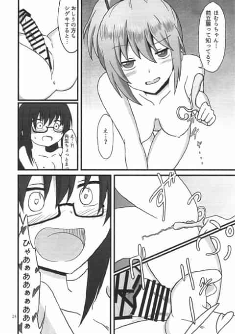 養護教諭のまどかがほむらにチンポ生やしてHしちゃうｗc