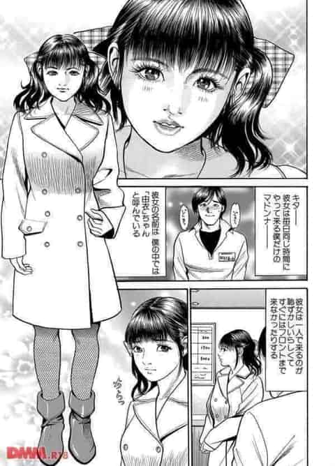 深夜のカラオケボックスでバイトしてるんだけど、毎日同じ時間に現れる少女が変態な格好で私を調教して欲しいって言ってきたｗｗc