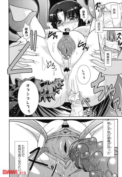 「イカされたのっ、触手にっ…触手チンポに負けちゃったのぉ！！」触手の化物に襲われた巫女は抵抗むなしく、オマンコもアナルも犯されてアヘ顔になっちゃう！c
